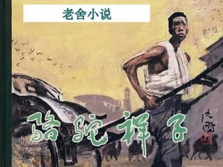 与母亲乱婚的例子
